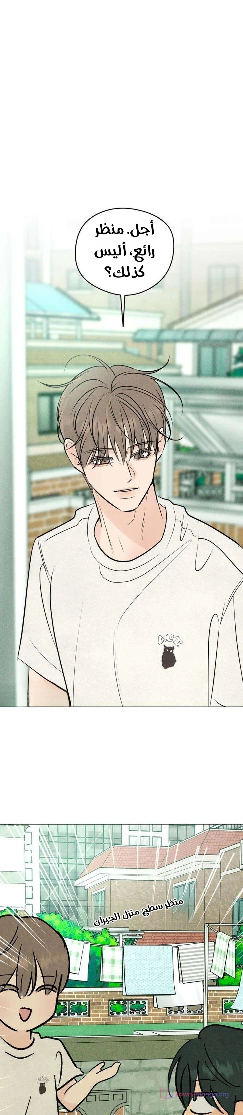Read A Gangster’s First Love AR Manga Online