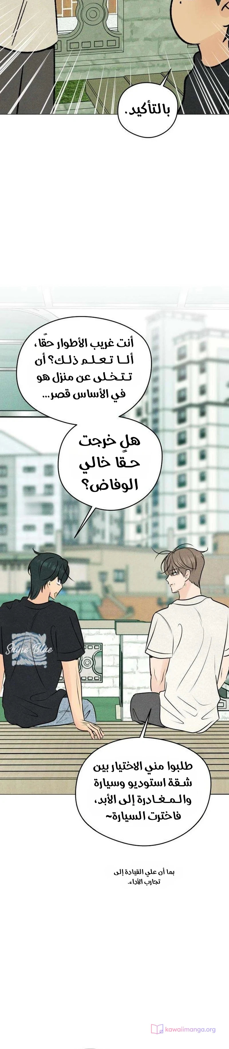 Read A Gangster’s First Love AR Manga Online