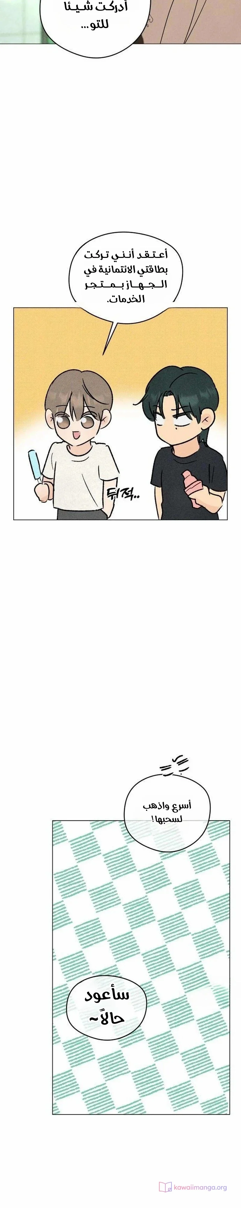 Read A Gangster’s First Love AR Manga Online