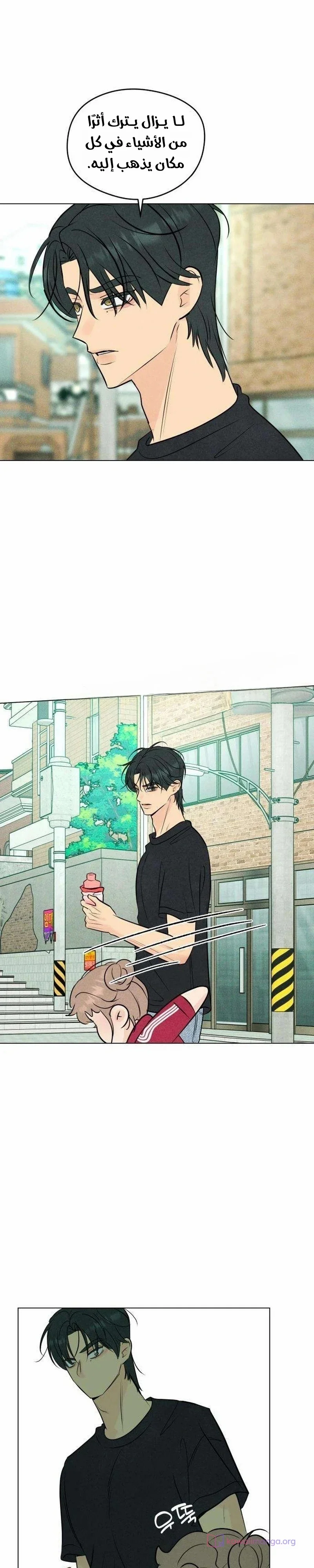 Read A Gangster’s First Love AR Manga Online