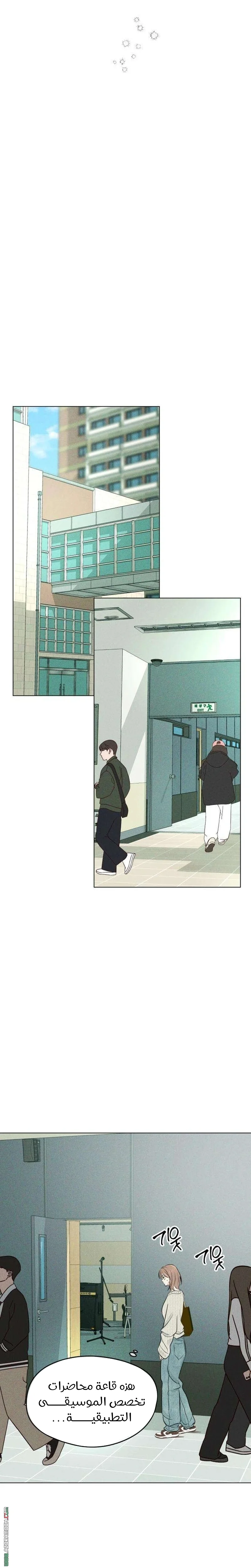 Read A Gangster’s First Love AR Manga Online