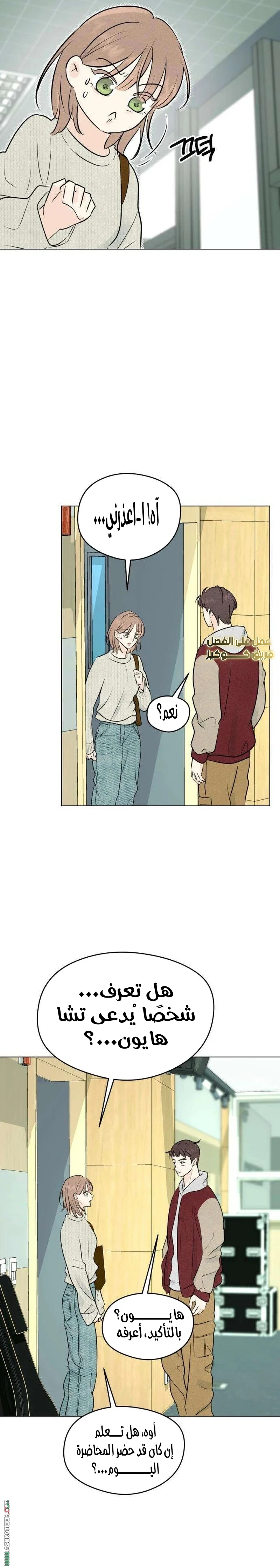 Read A Gangster’s First Love AR Manga Online