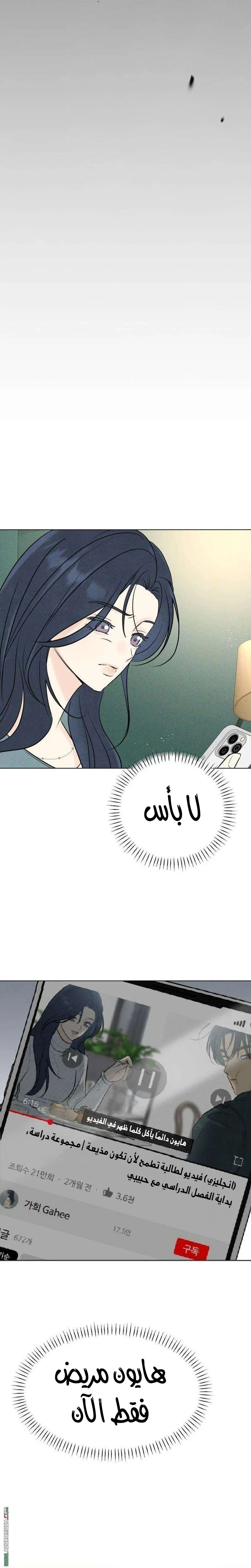 Read A Gangster’s First Love AR Manga Online