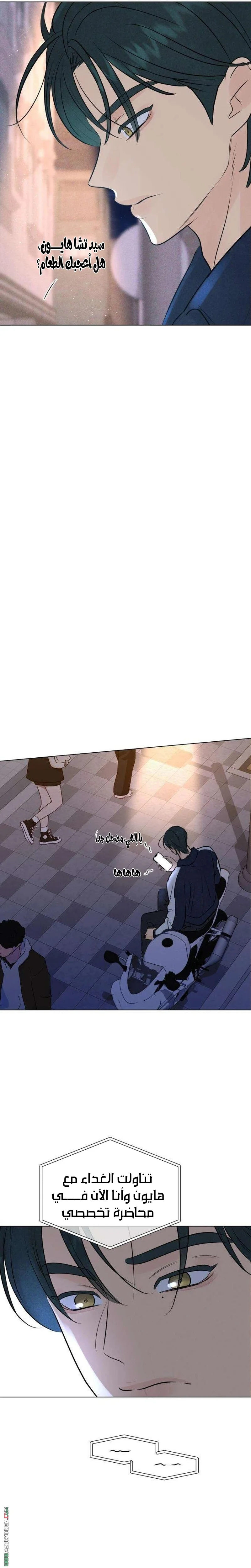 Read A Gangster’s First Love AR Manga Online