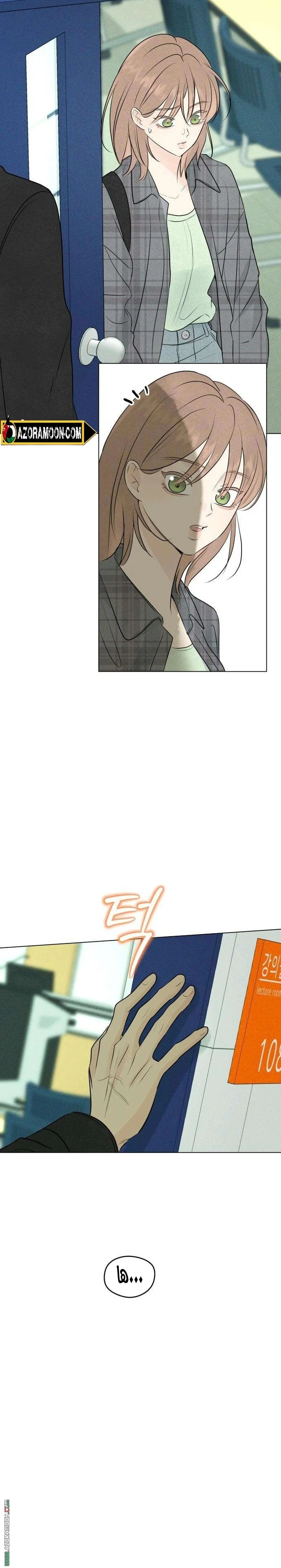 Read A Gangster’s First Love AR Manga Online