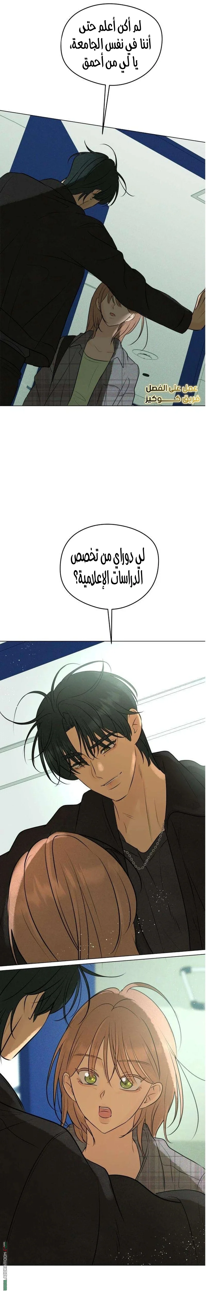 Read A Gangster’s First Love AR Manga Online