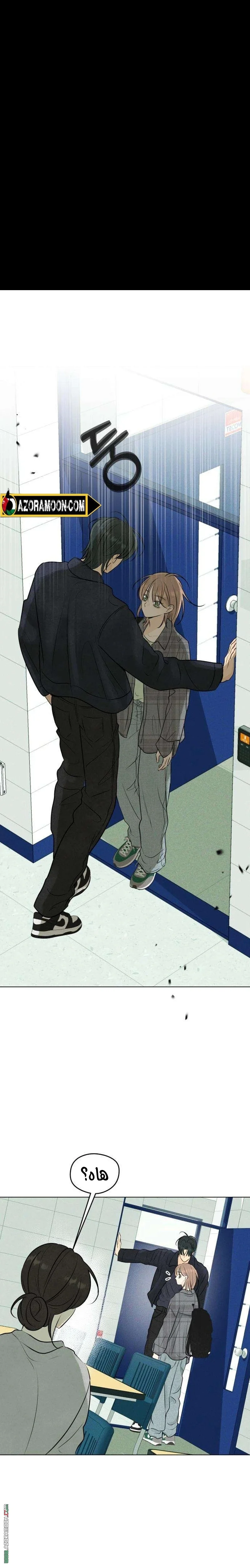 Read A Gangster’s First Love AR Manga Online