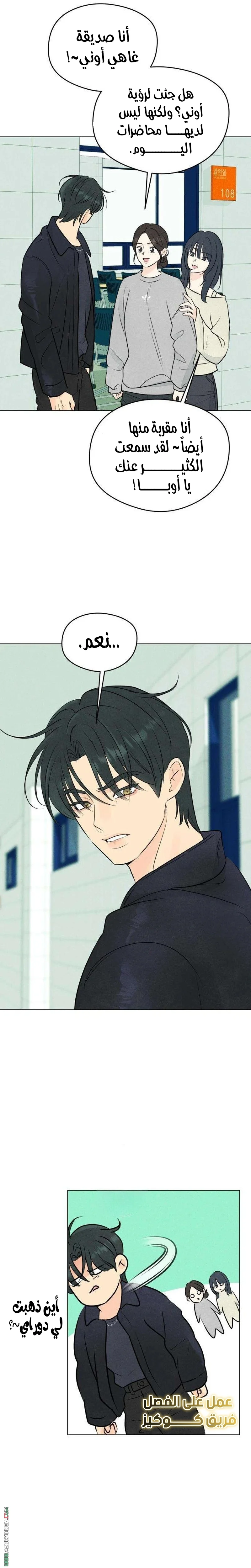 Read A Gangster’s First Love AR Manga Online