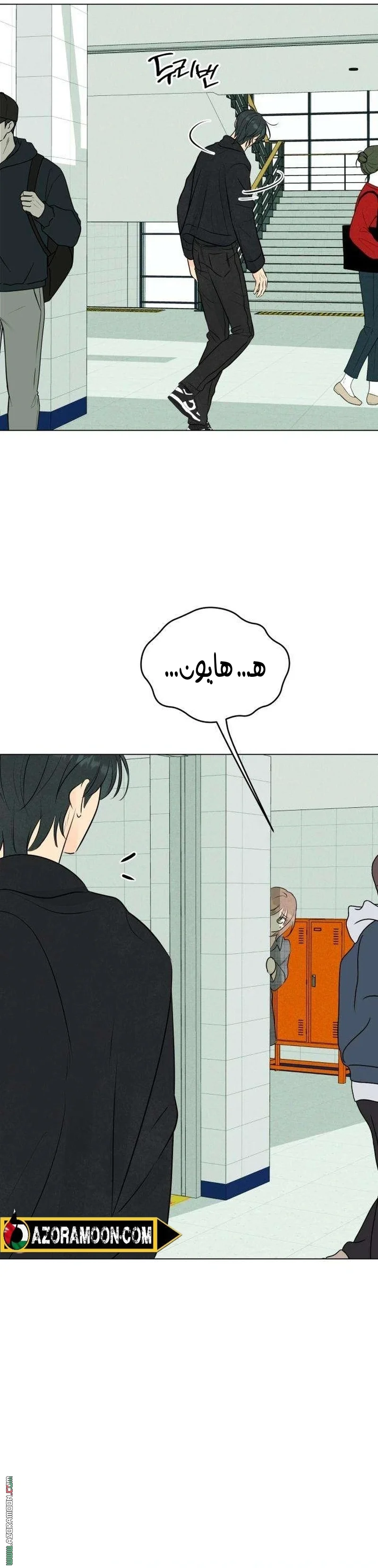 Read A Gangster’s First Love AR Manga Online