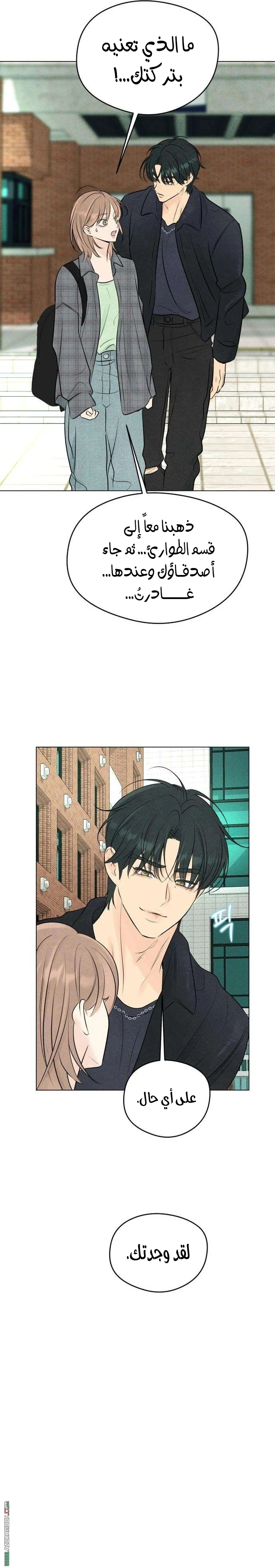 Read A Gangster’s First Love AR Manga Online