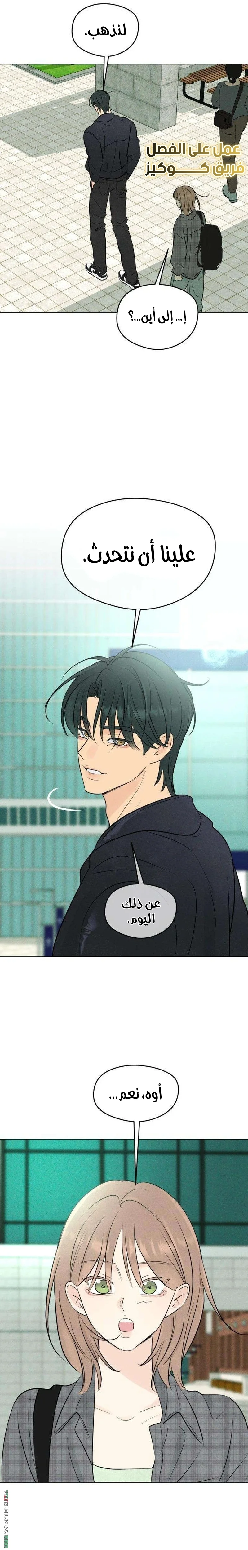 Read A Gangster’s First Love AR Manga Online