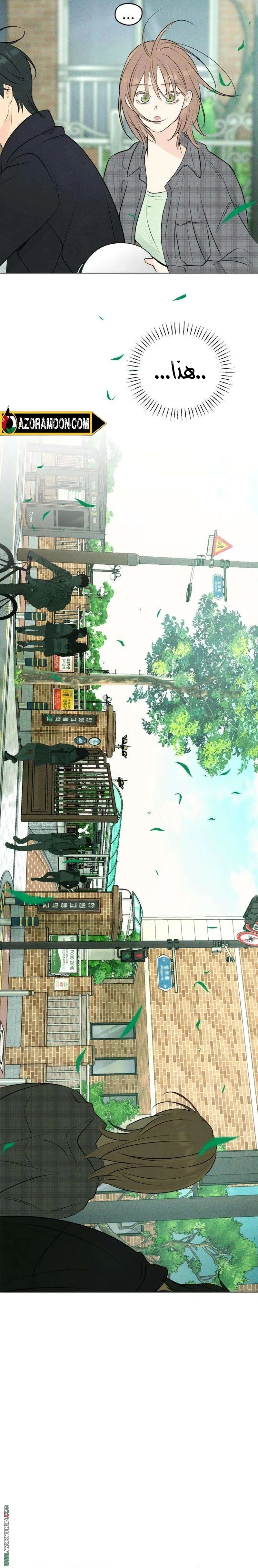 Read A Gangster’s First Love AR Manga Online