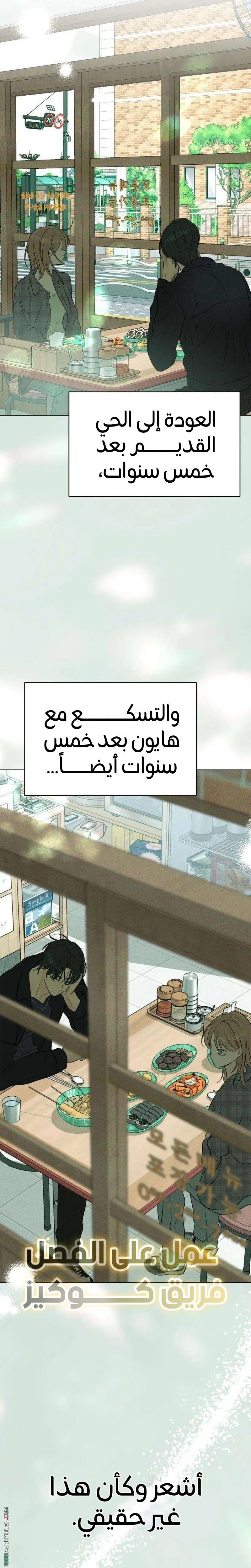 Read A Gangster’s First Love AR Manga Online