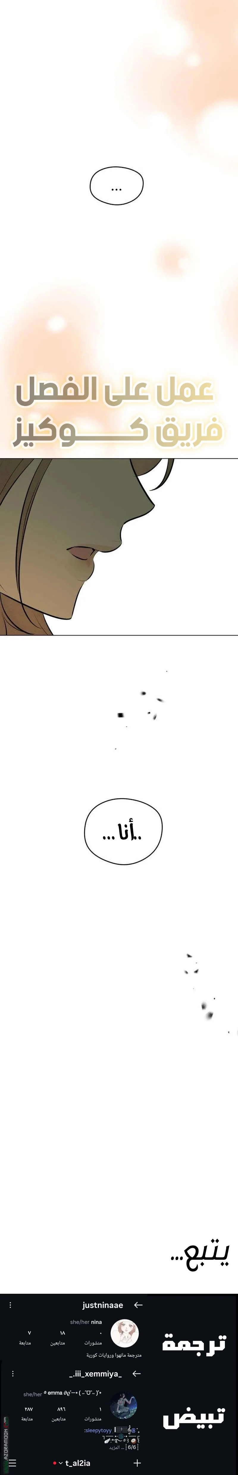 Read A Gangster’s First Love AR Manga Online