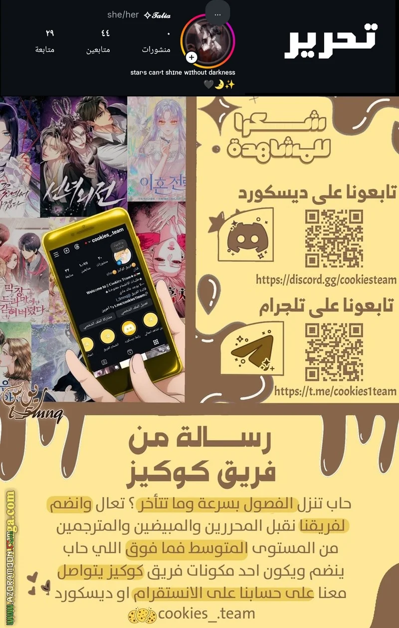 Read A Gangster’s First Love AR Manga Online