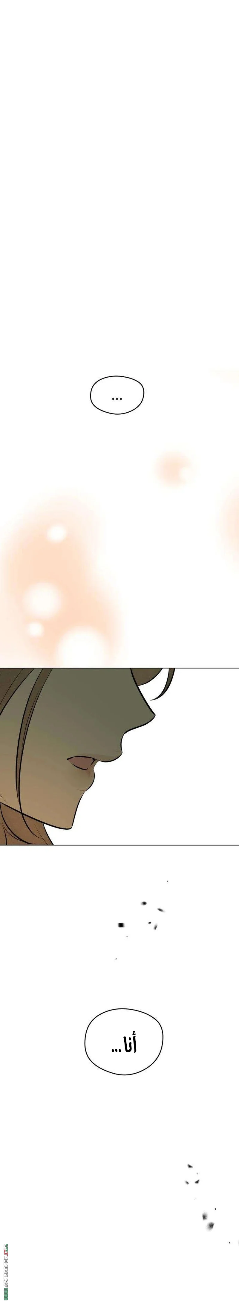 Read A Gangster’s First Love AR Manga Online
