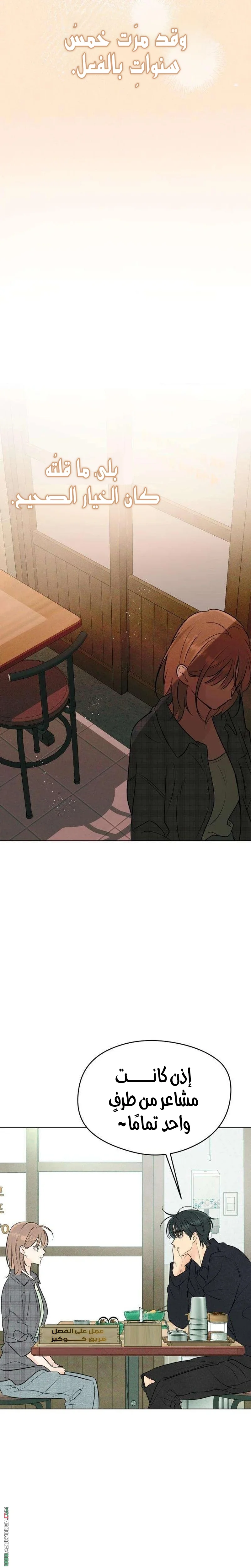 Read A Gangster’s First Love AR Manga Online