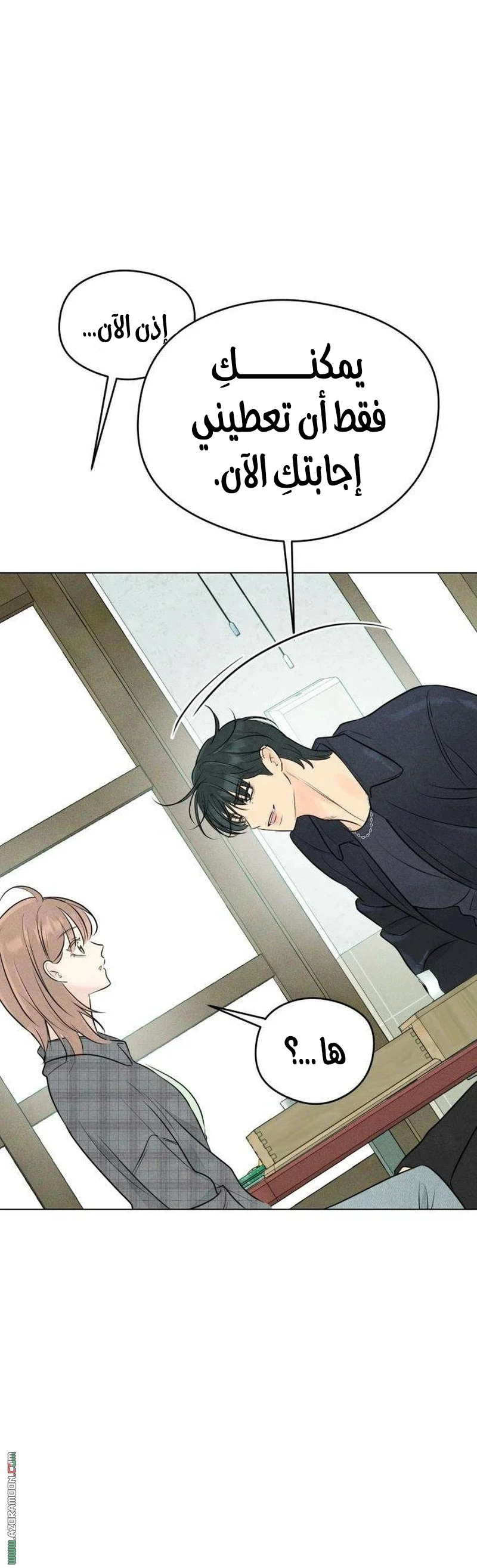 Read A Gangster’s First Love AR Manga Online