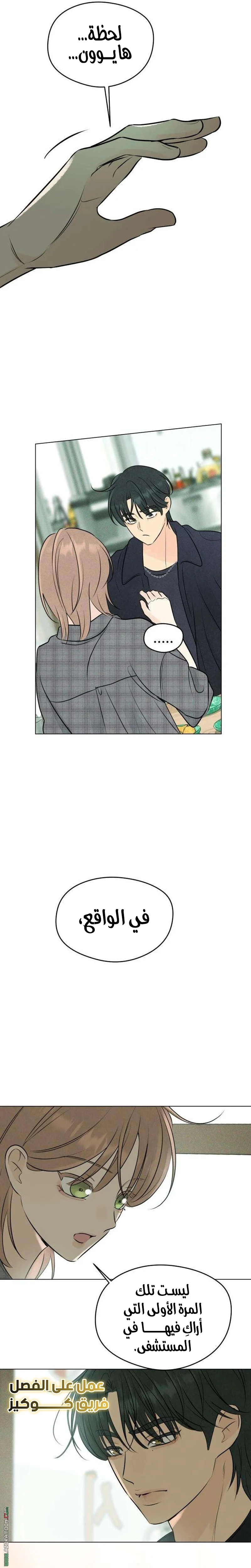 Read A Gangster’s First Love AR Manga Online