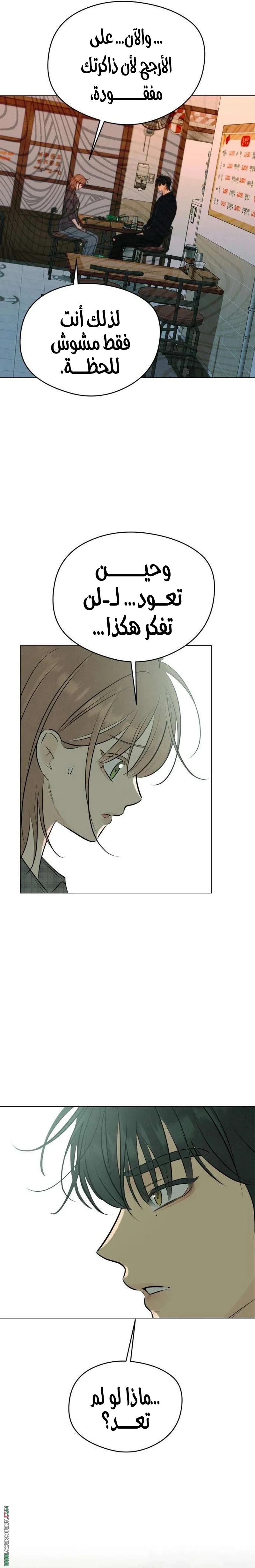 Read A Gangster’s First Love AR Manga Online