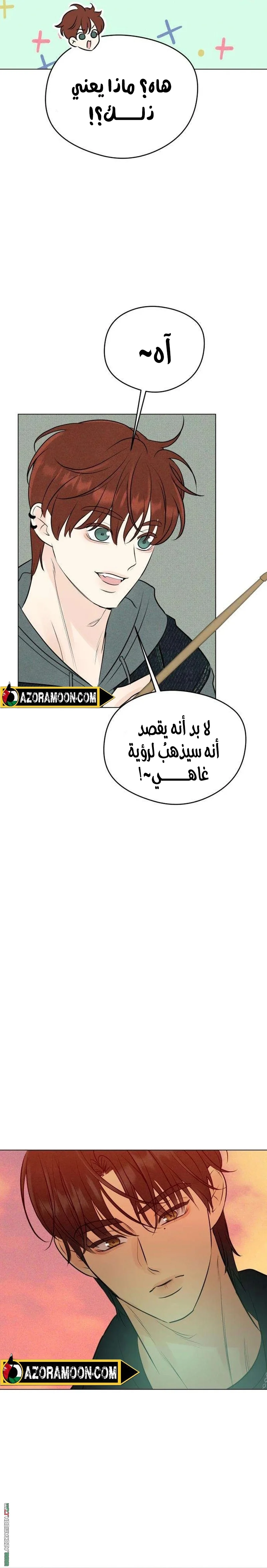 Read A Gangster’s First Love AR Manga Online