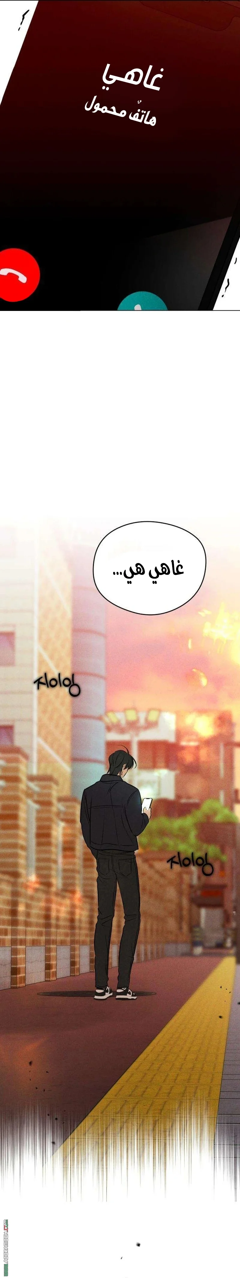 Read A Gangster’s First Love AR Manga Online