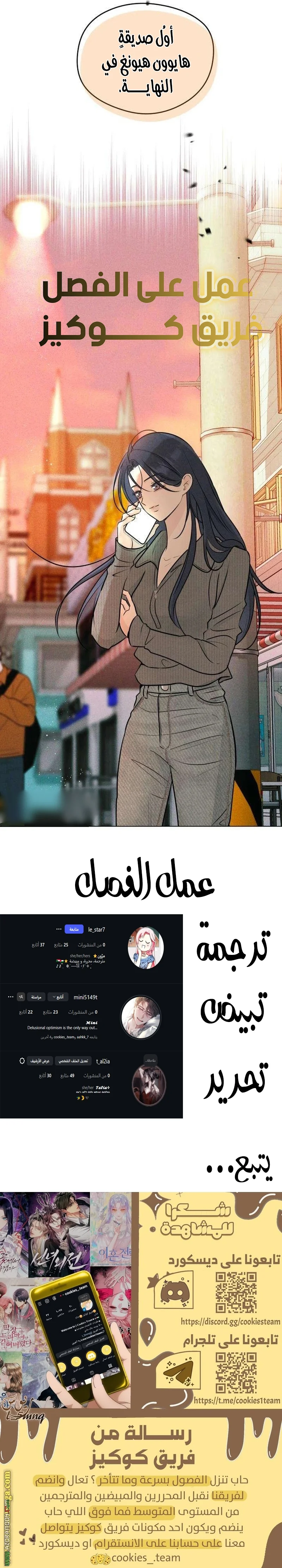 Read A Gangster’s First Love AR Manga Online