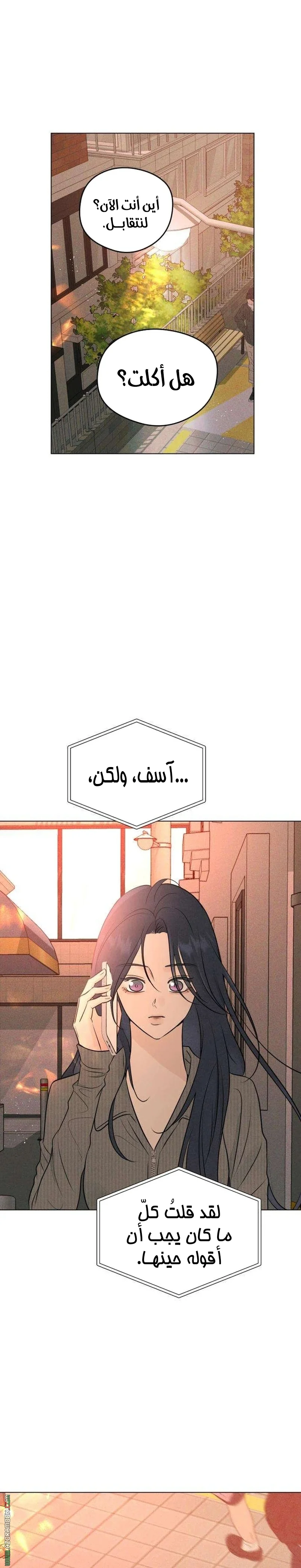 Read A Gangster’s First Love AR Manga Online