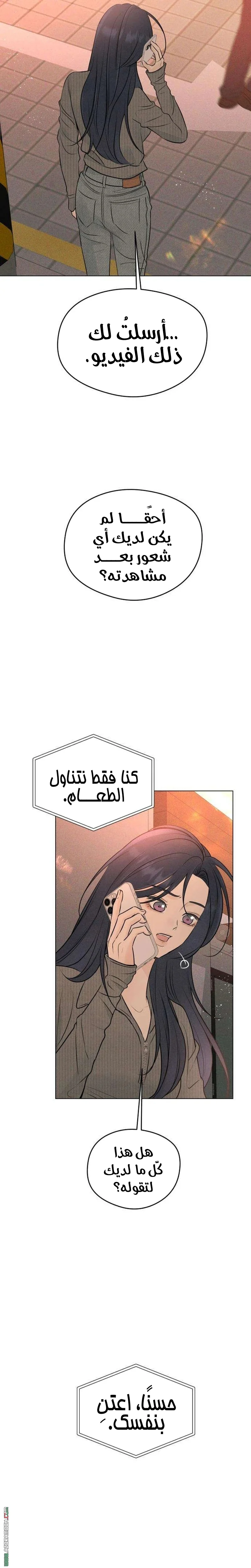 Read A Gangster’s First Love AR Manga Online