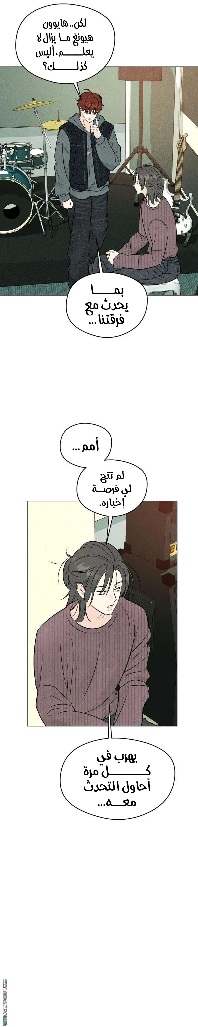 Read A Gangster’s First Love AR Manga Online