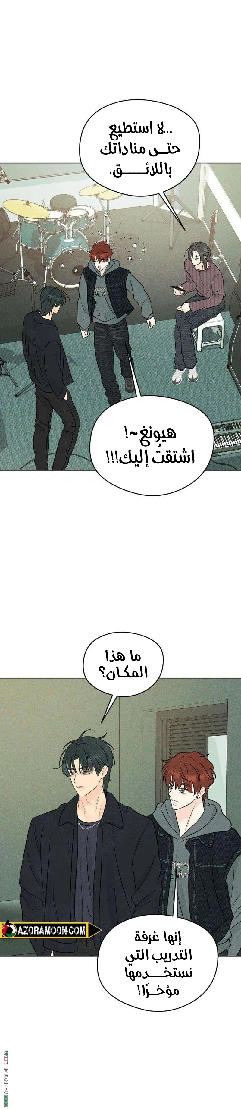 Read A Gangster’s First Love AR Manga Online