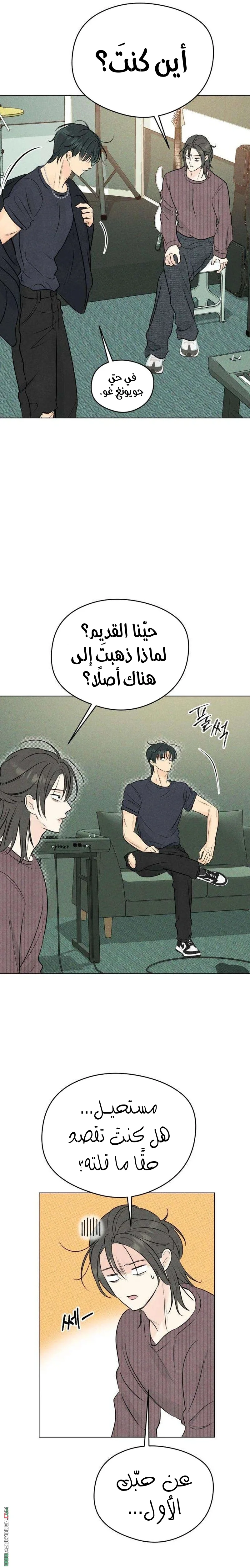 Read A Gangster’s First Love AR Manga Online