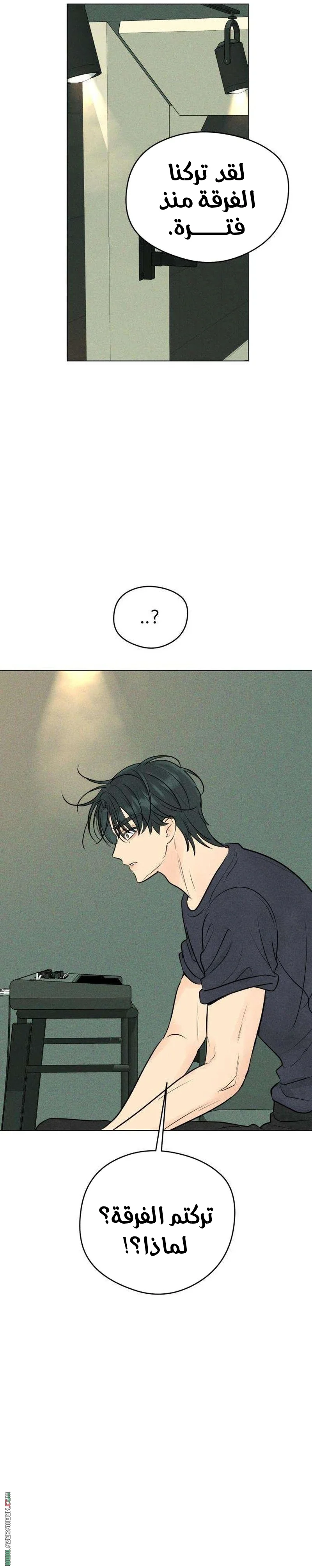 Read A Gangster’s First Love AR Manga Online