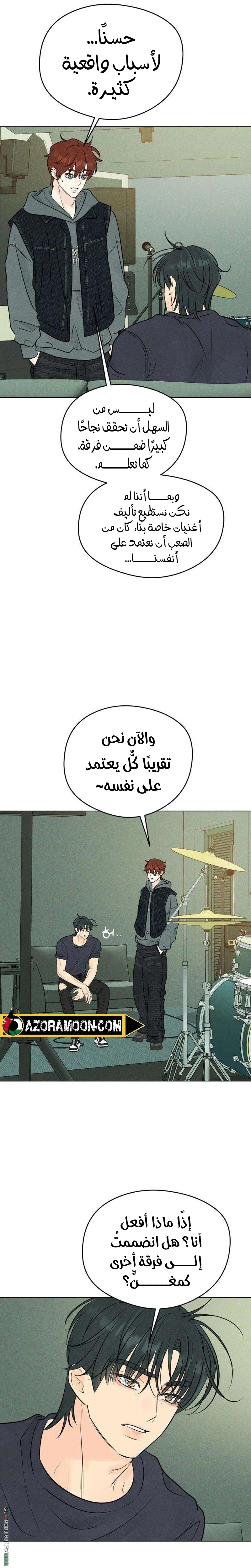 Read A Gangster’s First Love AR Manga Online