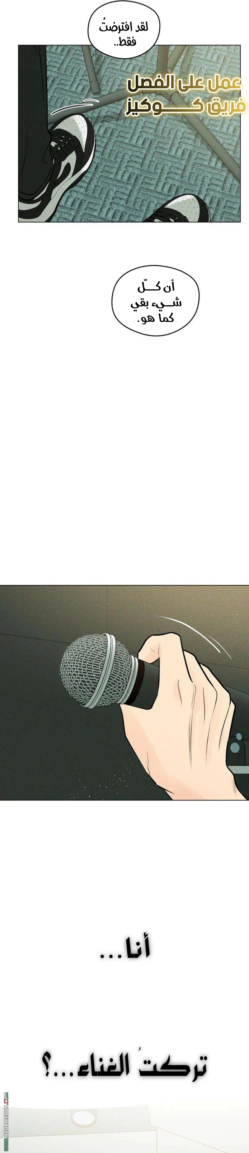Read A Gangster’s First Love AR Manga Online