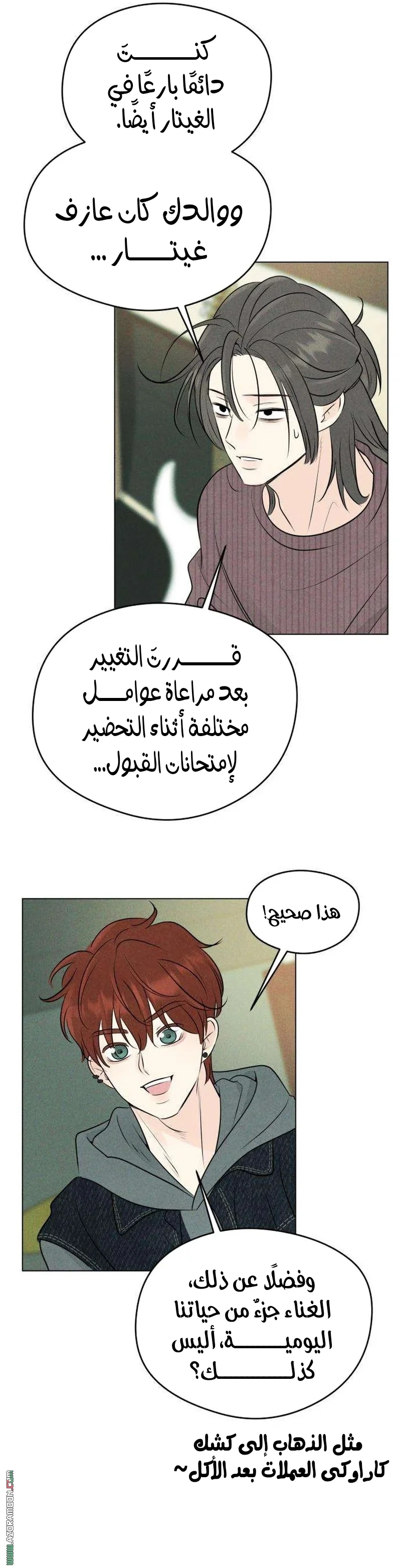 Read A Gangster’s First Love AR Manga Online