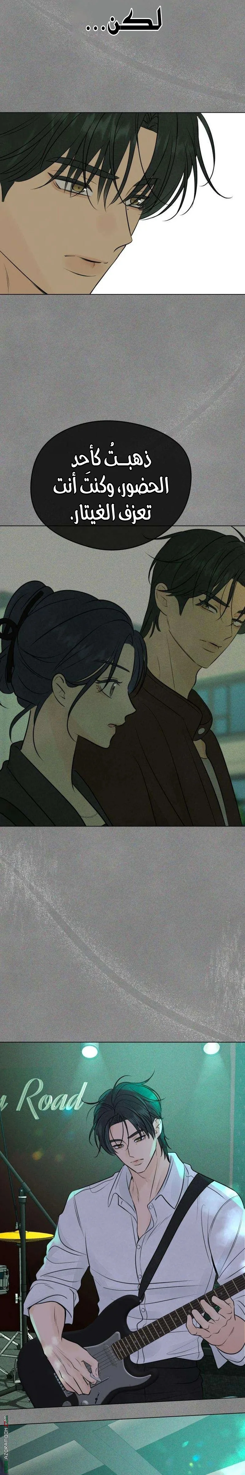 Read A Gangster’s First Love AR Manga Online