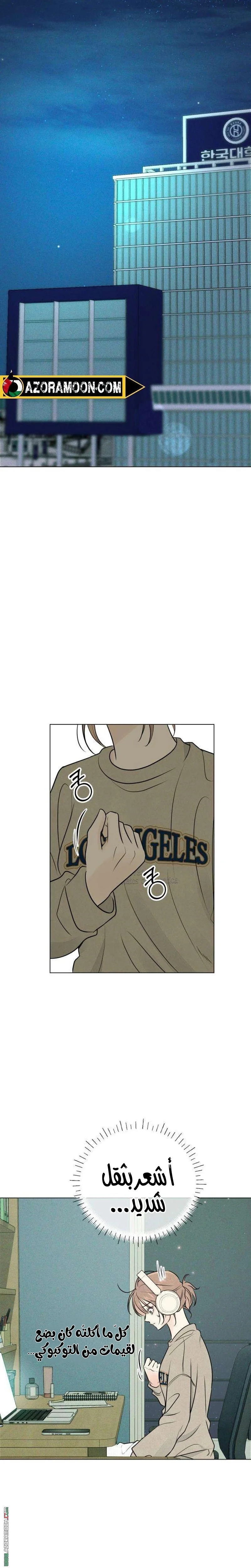 Read A Gangster’s First Love AR Manga Online