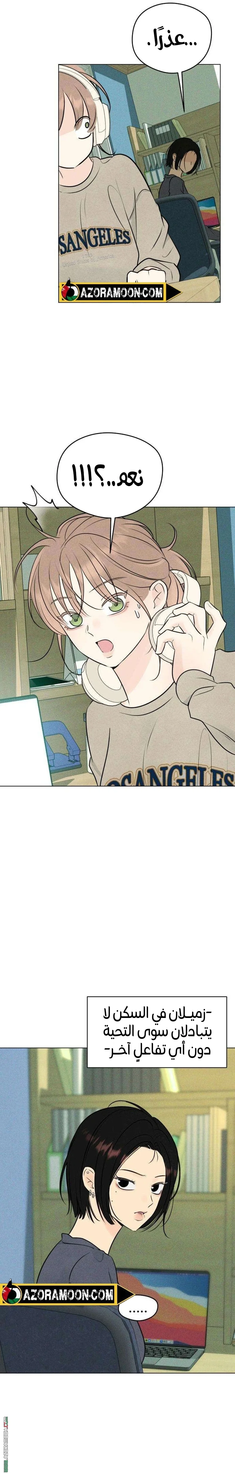 Read A Gangster’s First Love AR Manga Online