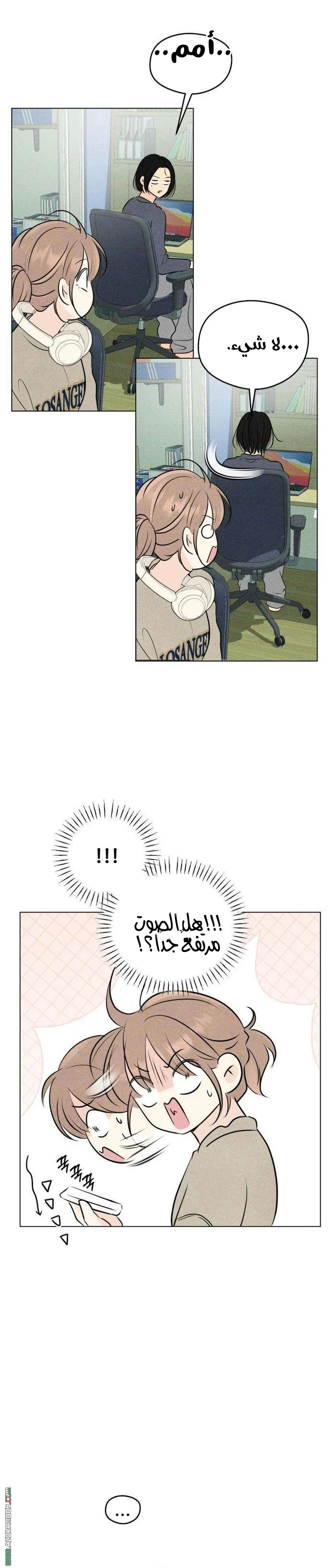 Read A Gangster’s First Love AR Manga Online