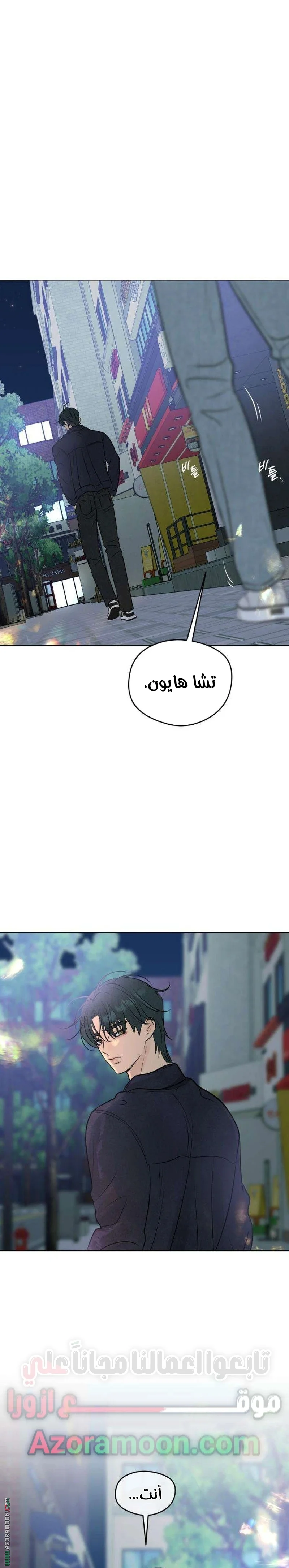 Read A Gangster’s First Love AR Manga Online