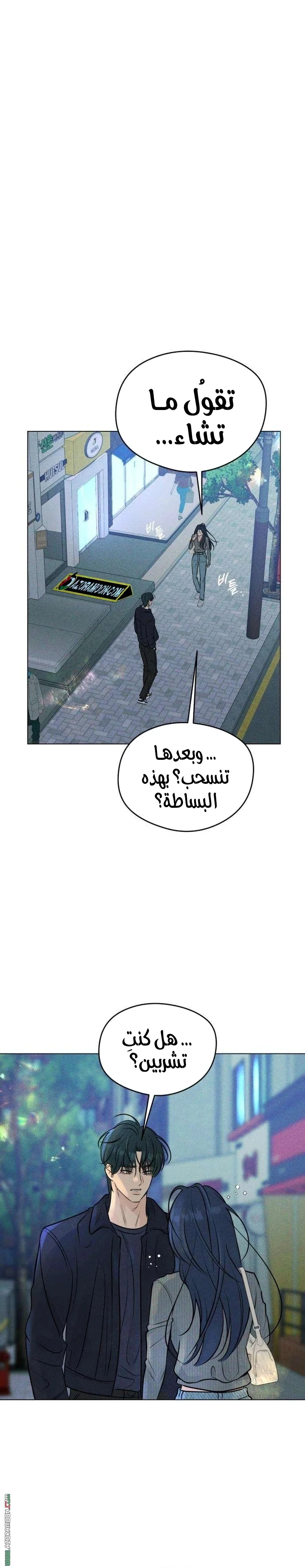 Read A Gangster’s First Love AR Manga Online