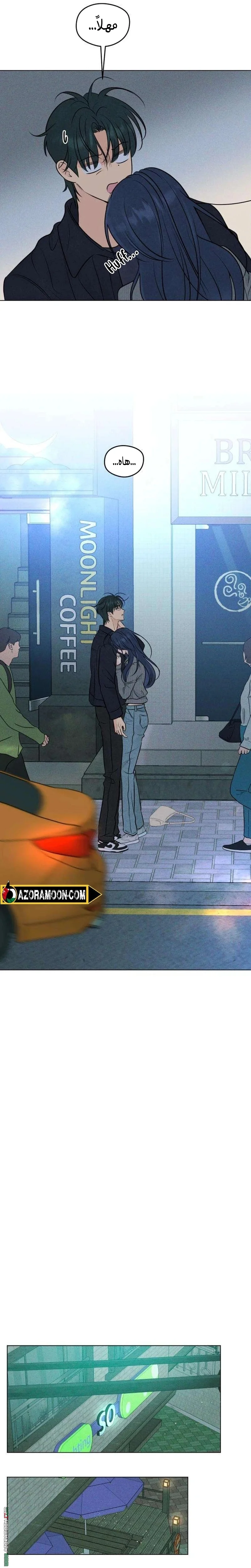 Read A Gangster’s First Love AR Manga Online