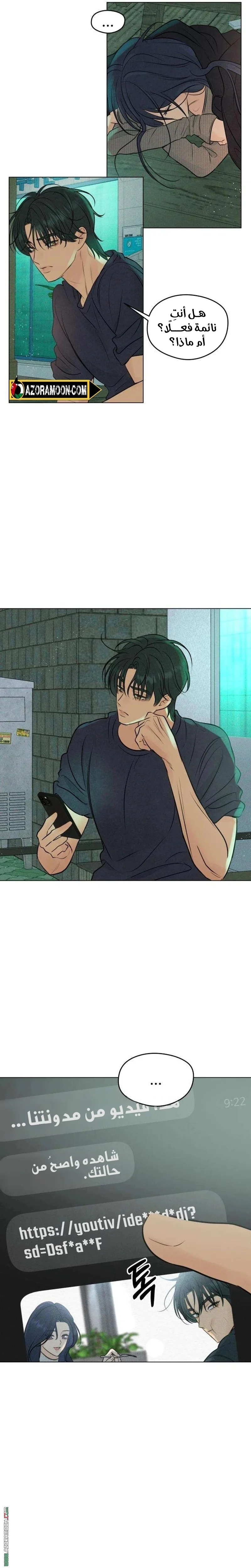 Read A Gangster’s First Love AR Manga Online