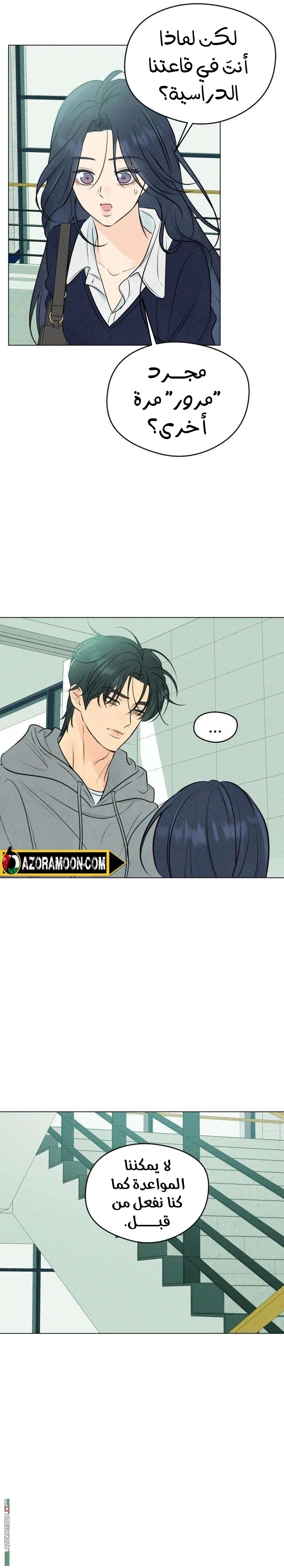 Read A Gangster’s First Love AR Manga Online