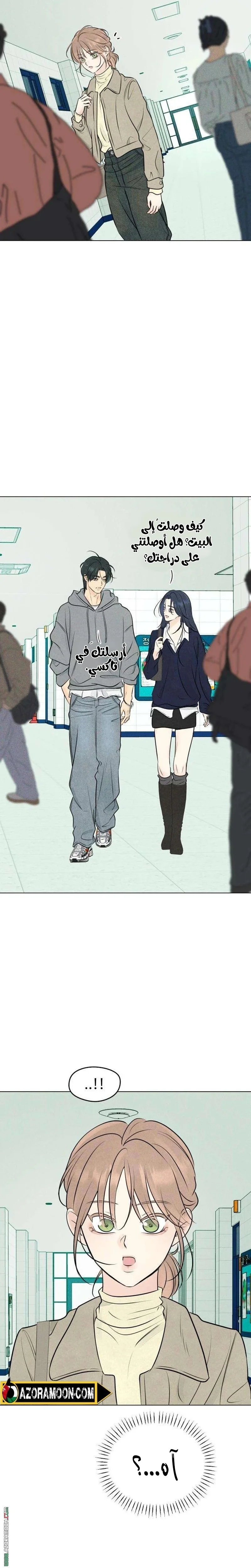 Read A Gangster’s First Love AR Manga Online