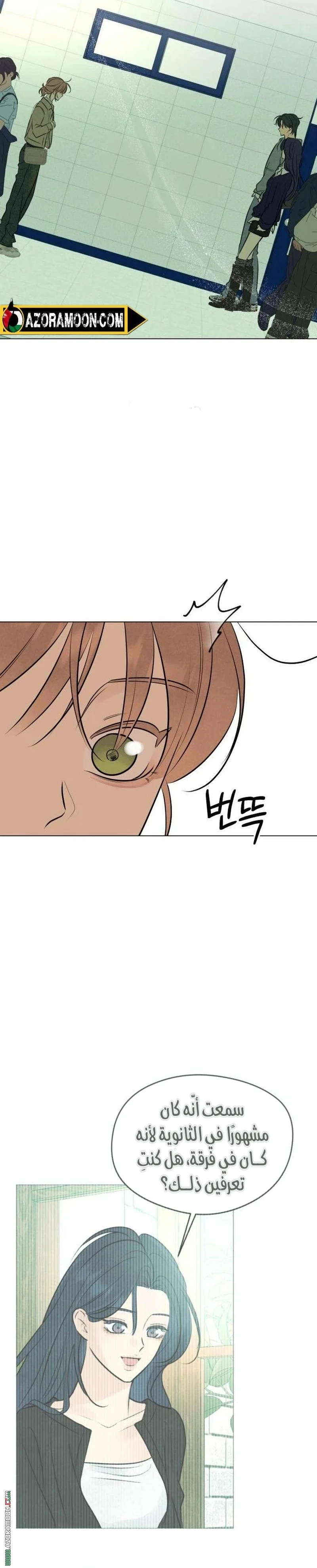 Read A Gangster’s First Love AR Manga Online