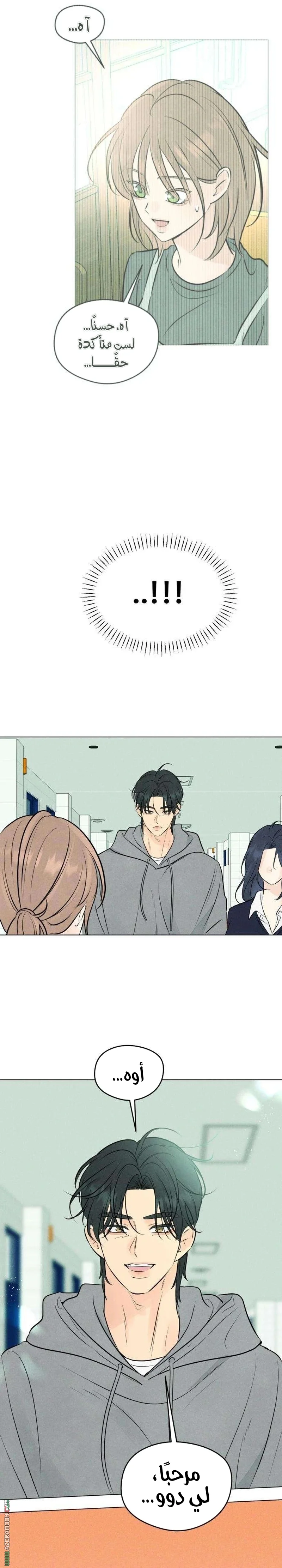 Read A Gangster’s First Love AR Manga Online