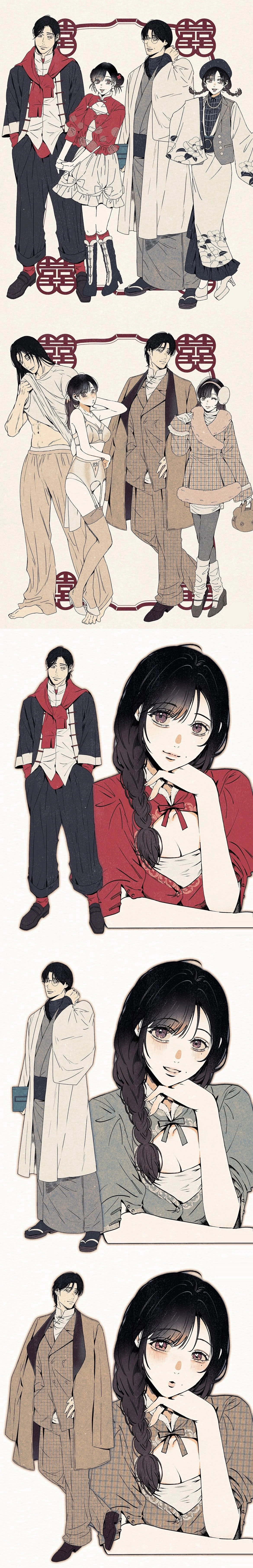 Read A Marriage Of Names AR Manga Online
