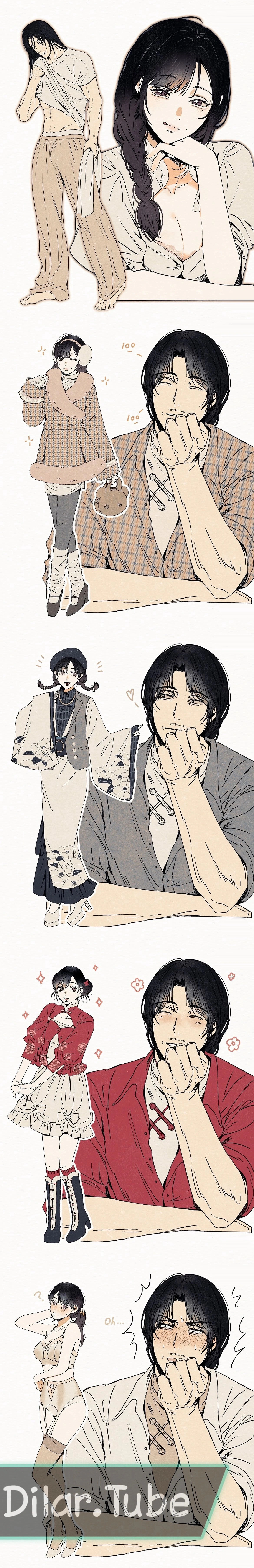 Read A Marriage Of Names AR Manga Online
